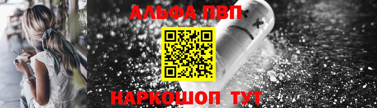 APVP VHQ Георгиевск