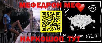 герыч Новокубанск