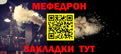 герыч Новокубанск