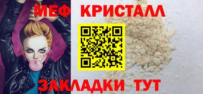 герыч Новокубанск