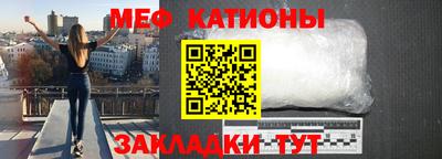 герыч Новокубанск