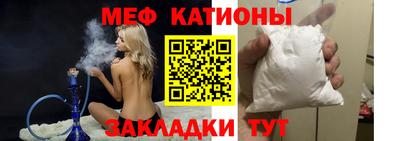герыч Новокубанск