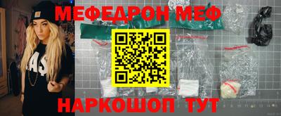 герыч Новокубанск