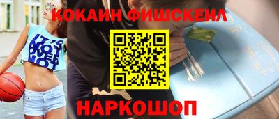 марихуана Новодвинск