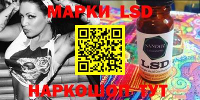 кокаин VHQ Новозыбков