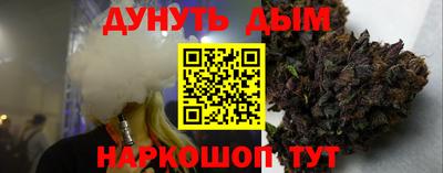 марихуана Новодвинск