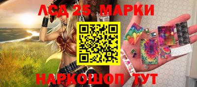 марихуана Новодвинск