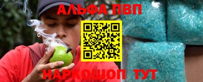 марихуана Новодвинск