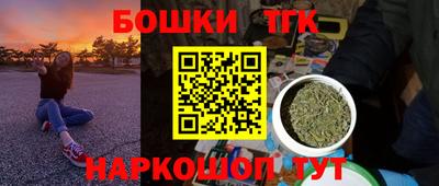 марихуана Новодвинск