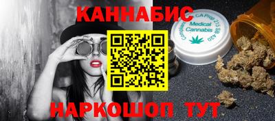 герыч Новокубанск