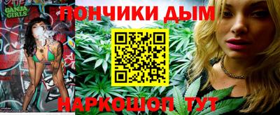 марихуана Новодвинск