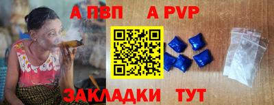 герыч Новокубанск