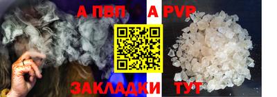 герыч Новокубанск