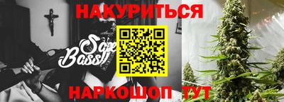 марихуана Новодвинск
