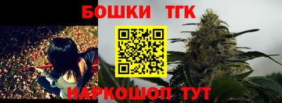 герыч Новокубанск