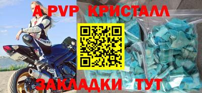 герыч Новокубанск