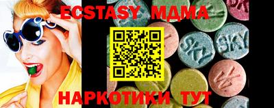 марихуана Новодвинск