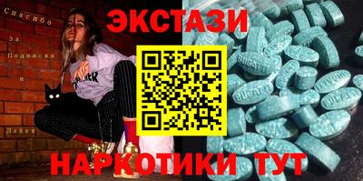 кокаин VHQ Новозыбков