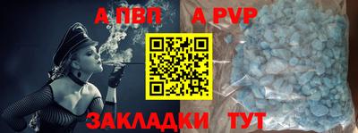 марихуана Новодвинск