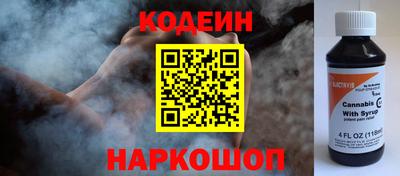 кокаин VHQ Новозыбков