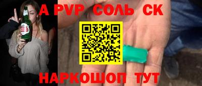 кокаин VHQ Новозыбков