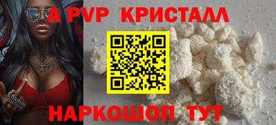 герыч Новокубанск