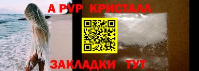 герыч Новокубанск