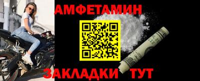 кокаин VHQ Новозыбков