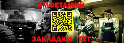 герыч Новокубанск