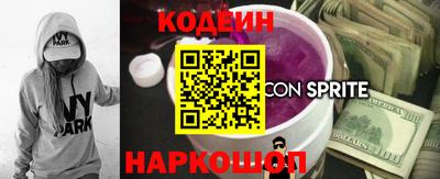 кокаин VHQ Новозыбков