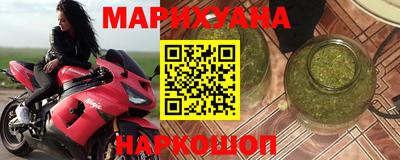 кокаин VHQ Новозыбков