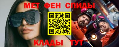 кокаин VHQ Новозыбков