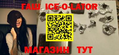 кокаин VHQ Новозыбков