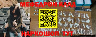 герыч Новокубанск