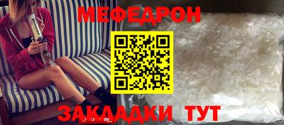 кокаин VHQ Новозыбков