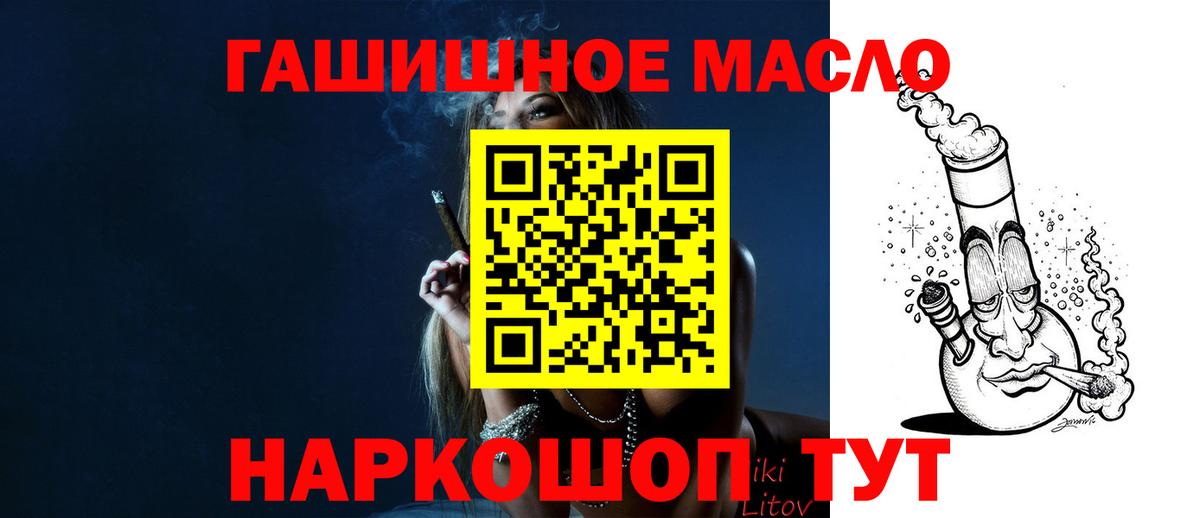 ТГК вейп с тгк  Вход с VPN  Георгиевск 